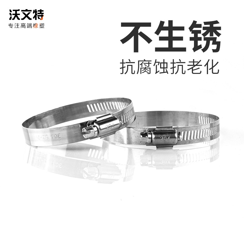 水管固定夾子排氣管接口卡箍水管抱箍圈緊固器手擰水龍頭卡扣管夾-細節圖2