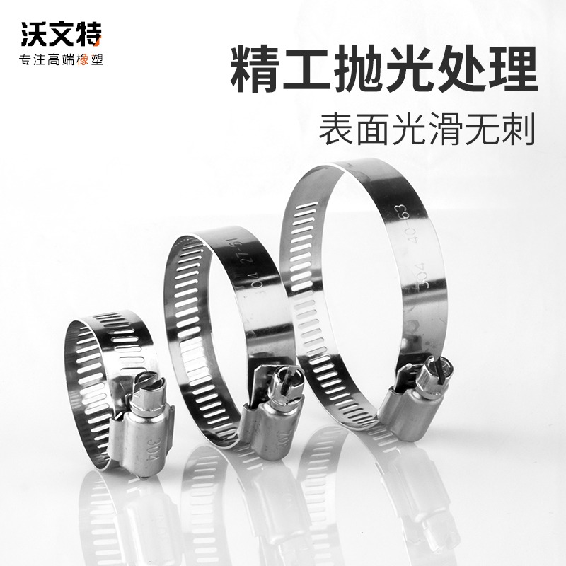 水管固定夾子排氣管接口卡箍水管抱箍圈緊固器手擰水龍頭卡扣管夾-細節圖3