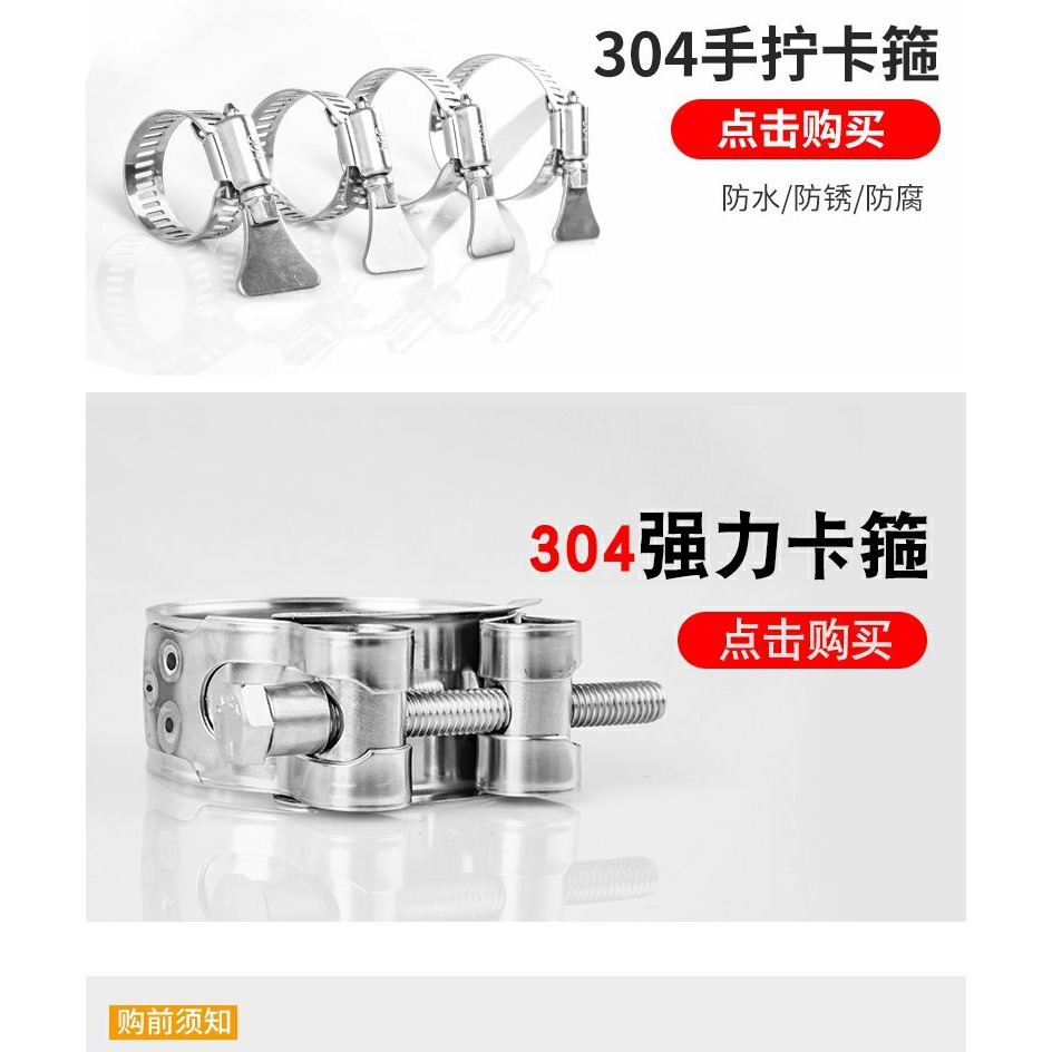 水管固定夾子排氣管接口卡箍水管抱箍圈緊固器手擰水龍頭卡扣管夾-細節圖7