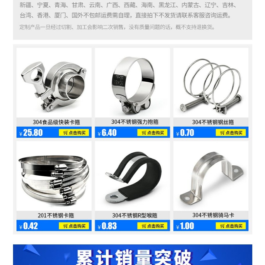 水管固定夾子排氣管接口卡箍水管抱箍圈緊固器手擰水龍頭卡扣管夾-細節圖8