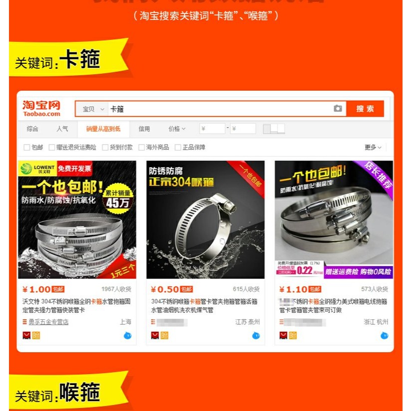 水管固定夾子排氣管接口卡箍水管抱箍圈緊固器手擰水龍頭卡扣管夾-細節圖10