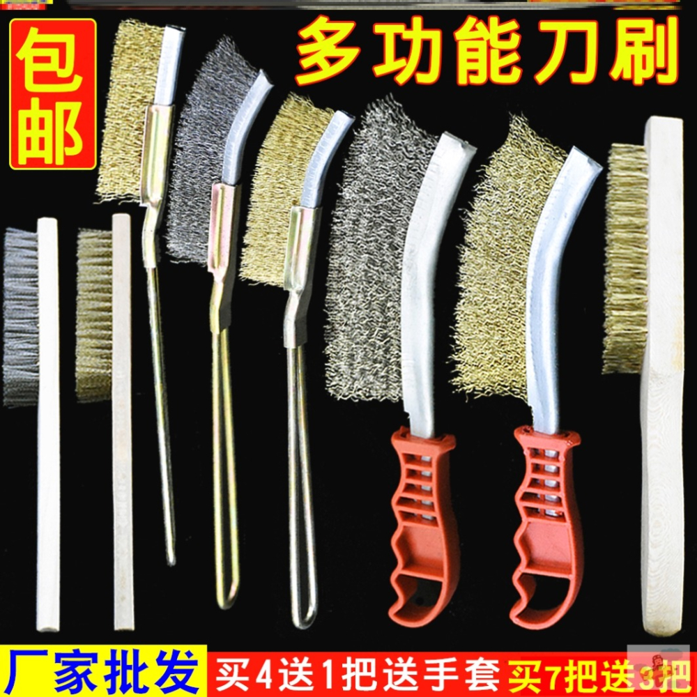 多功能鋼絲刷燒烤爐鐵刷子工業銅絲除銹小刷子長柄清潔不銹鋼刀刷-細節圖2