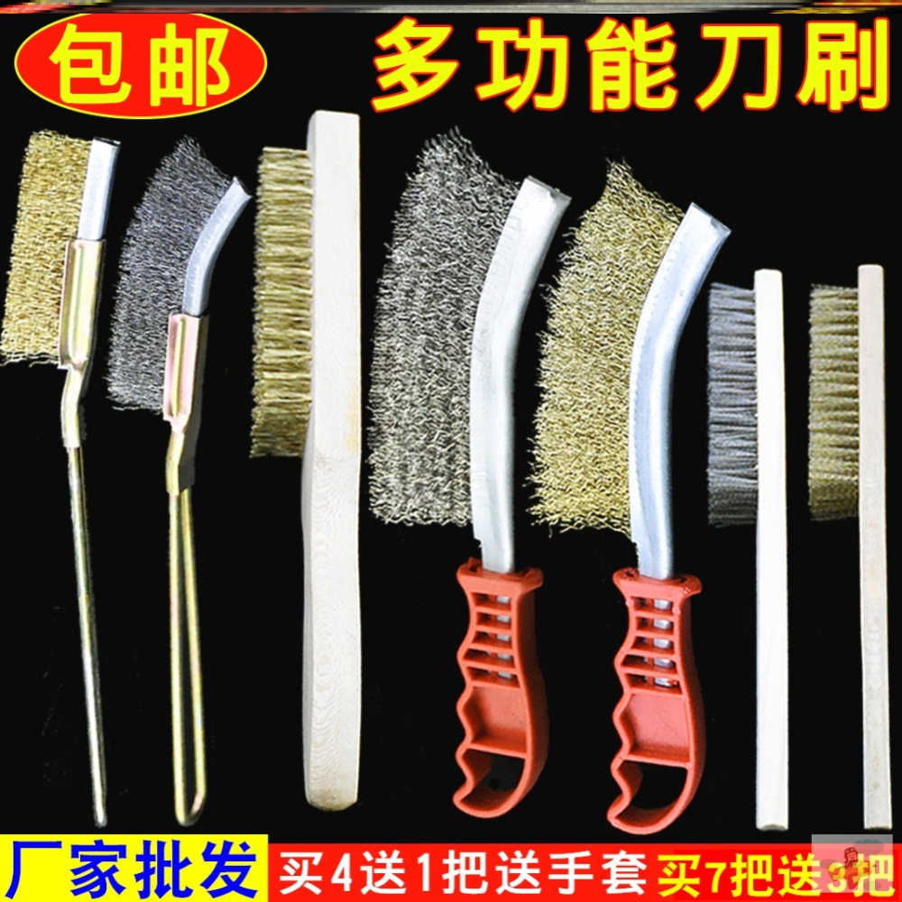 多功能鋼絲刷燒烤爐鐵刷子工業銅絲除銹小刷子長柄清潔不銹鋼刀刷-細節圖3