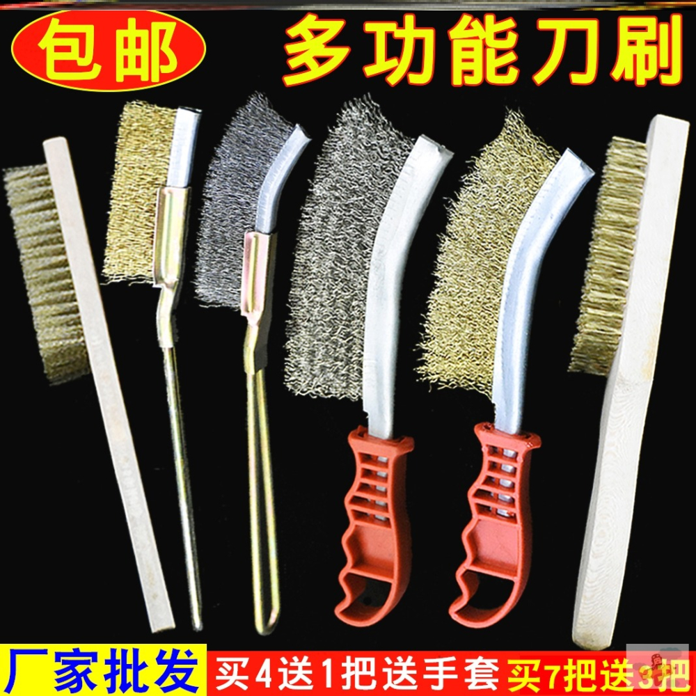 多功能鋼絲刷燒烤爐鐵刷子工業銅絲除銹小刷子長柄清潔不銹鋼刀刷-細節圖4