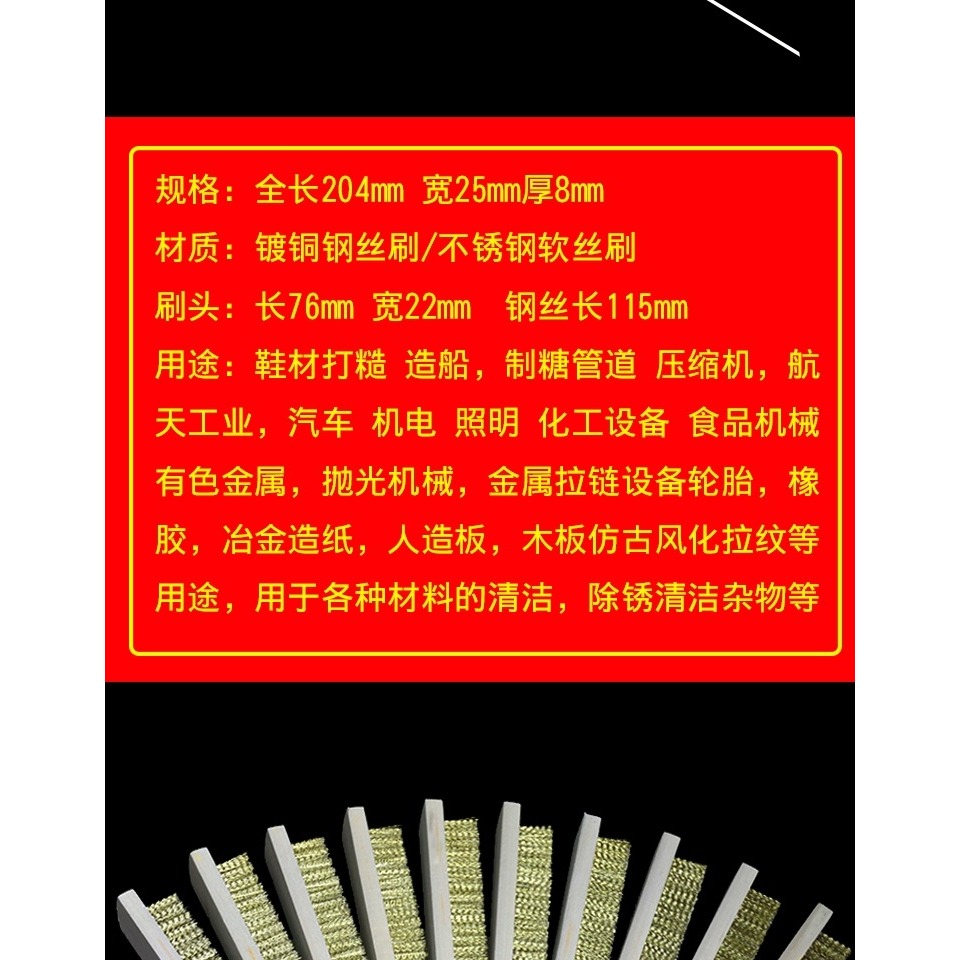 多功能鋼絲刷燒烤爐鐵刷子工業銅絲除銹小刷子長柄清潔不銹鋼刀刷-細節圖9