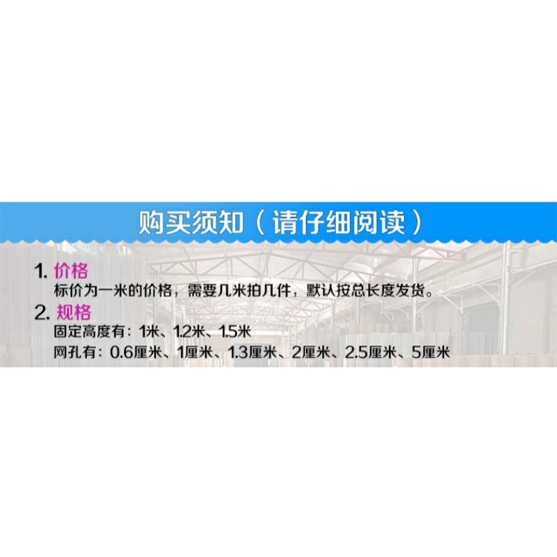 鍍鋅鐵絲網防護隔離養殖貨架鋼絲網片雞鴿鳥籠狗籠鐵網格電焊網片-細節圖6