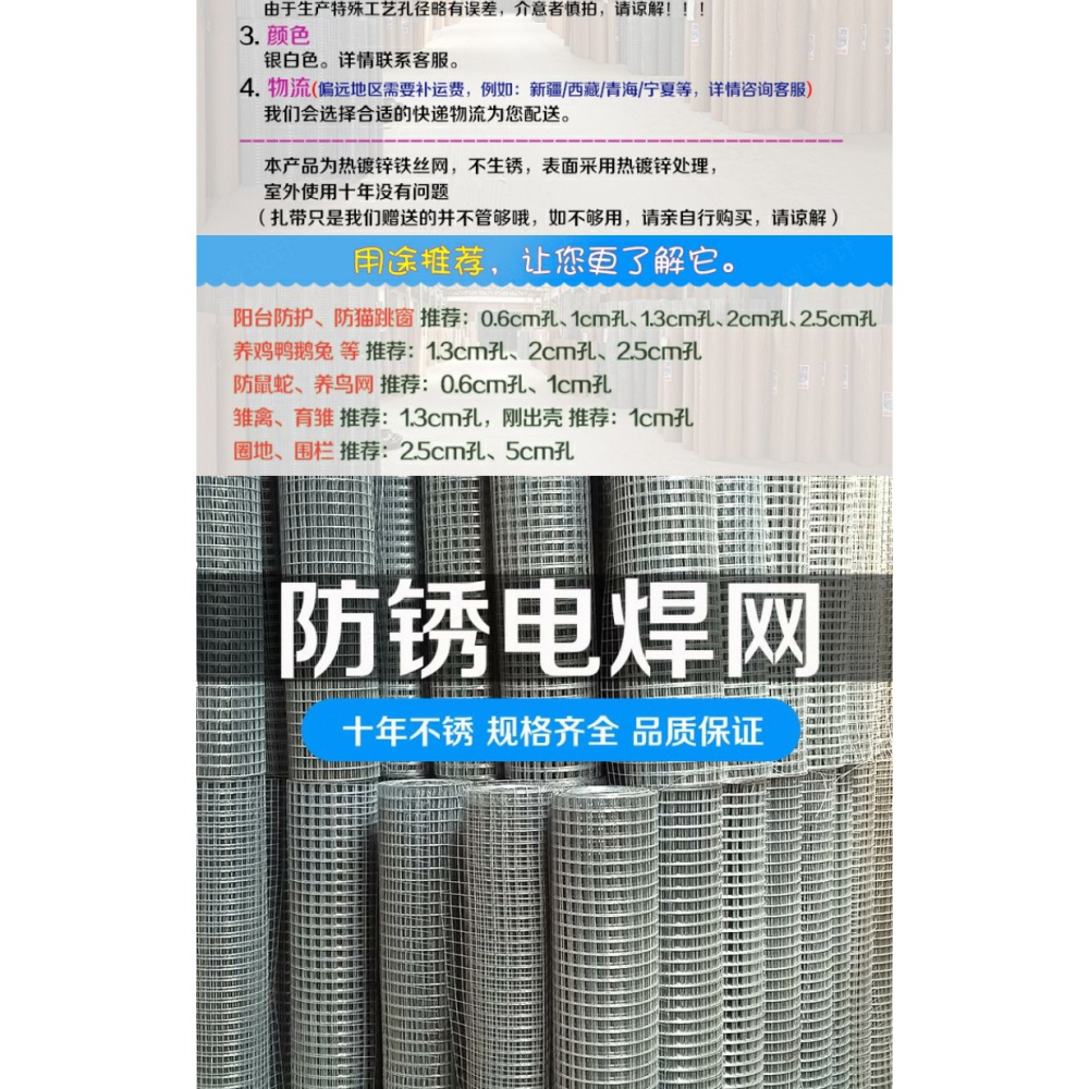 鍍鋅鐵絲網防護隔離養殖貨架鋼絲網片雞鴿鳥籠狗籠鐵網格電焊網片-細節圖7