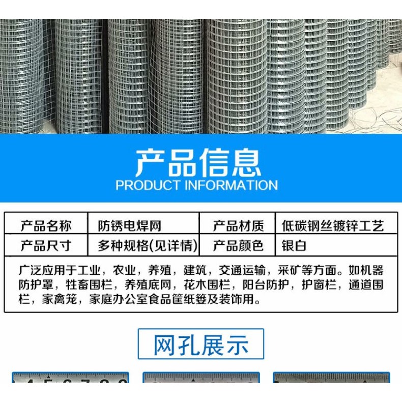 鍍鋅鐵絲網防護隔離養殖貨架鋼絲網片雞鴿鳥籠狗籠鐵網格電焊網片-細節圖8