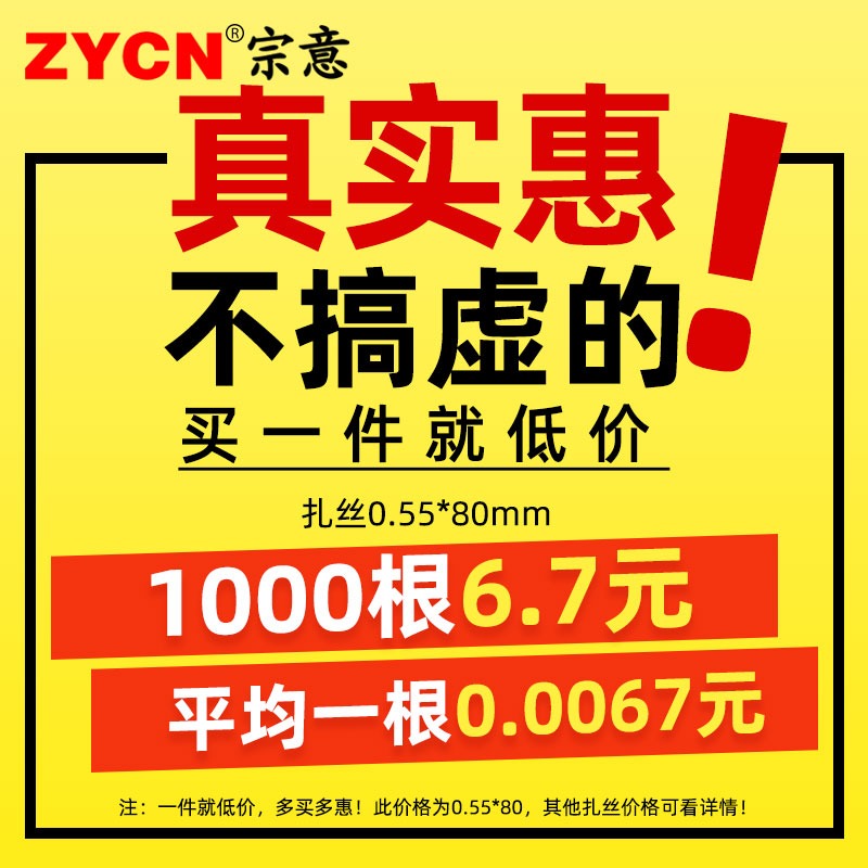 宗意0.55mm電鍍鋅包塑鐵絲扎絲線光纜扎帶葡萄藤枝架綁扎絲扁形-細節圖2