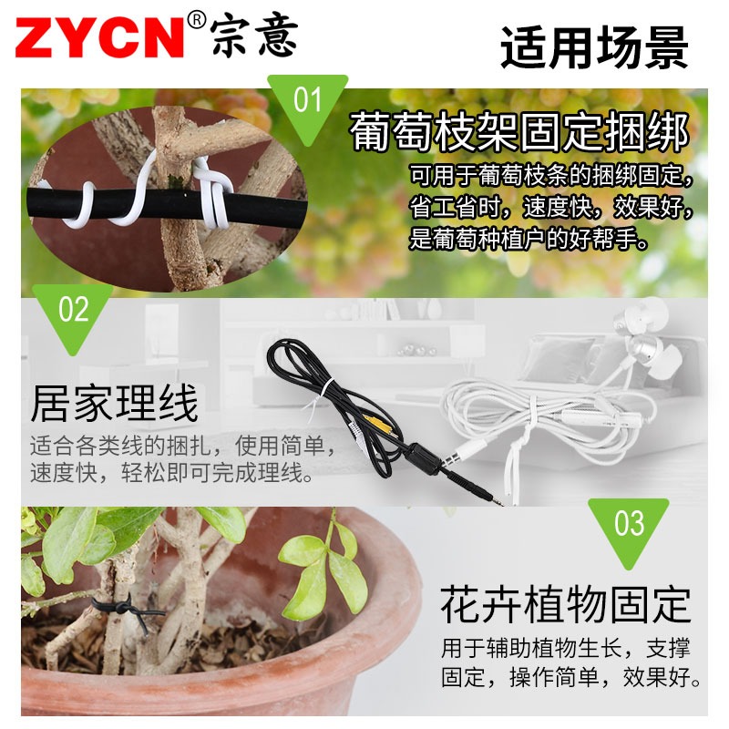 宗意0.55mm電鍍鋅包塑鐵絲扎絲線光纜扎帶葡萄藤枝架綁扎絲扁形-細節圖3