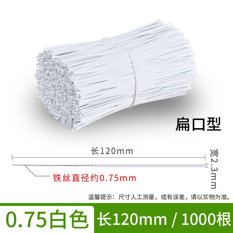 宗意0.55mm電鍍鋅包塑鐵絲扎絲線光纜扎帶葡萄藤枝架綁扎絲扁形-細節圖7