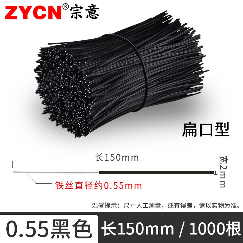 宗意0.55mm電鍍鋅包塑鐵絲扎絲線光纜扎帶葡萄藤枝架綁扎絲扁形-細節圖9