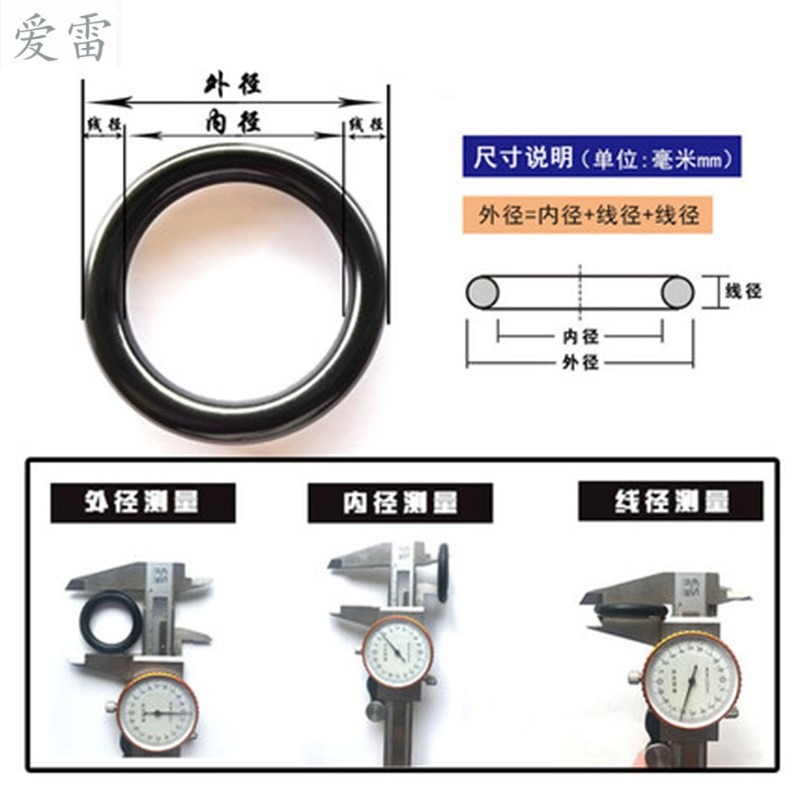 直徑2 2.5 3 4 5 6 7 8mm避震橡膠圈o型密封圈線圈防減震彈性墊片-細節圖4