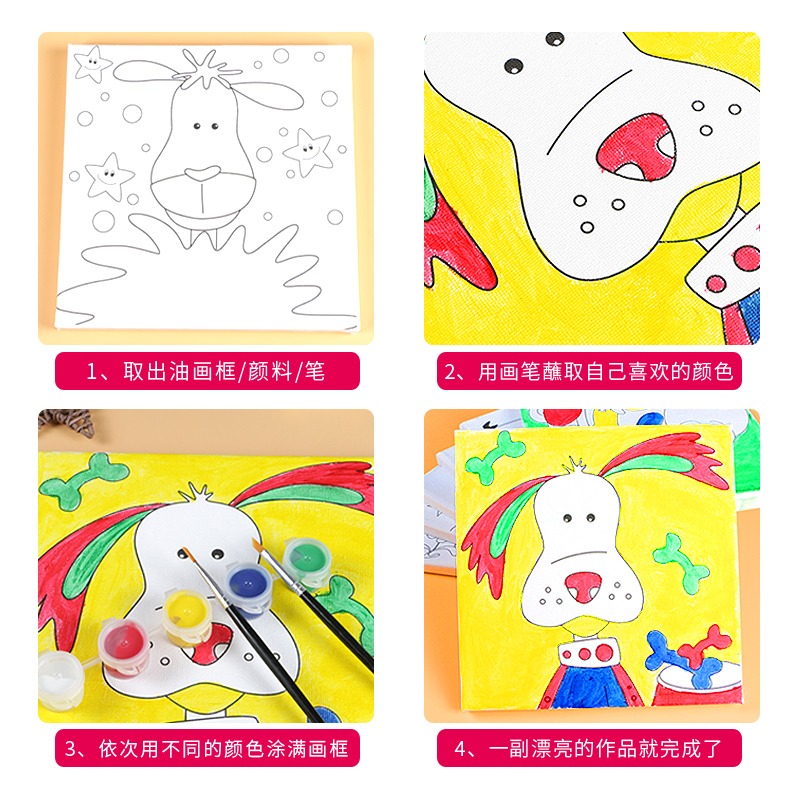 圖繪通繪畫套裝線條圖畫框兒童塗鴉畫框初學者手工diy畫相框塗色畫框填色趣味彩畫裝飾水彩油畫顏料-細節圖4
