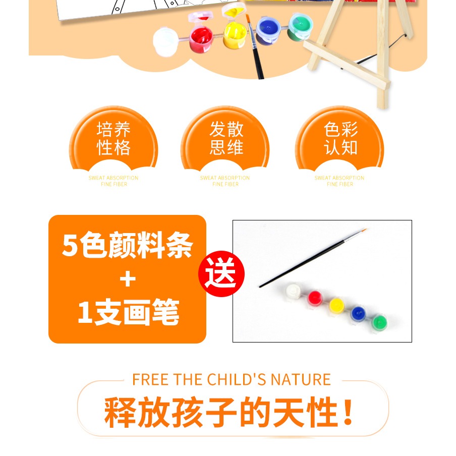 圖繪通繪畫套裝線條圖畫框兒童塗鴉畫框初學者手工diy畫相框塗色畫框填色趣味彩畫裝飾水彩油畫顏料-細節圖8