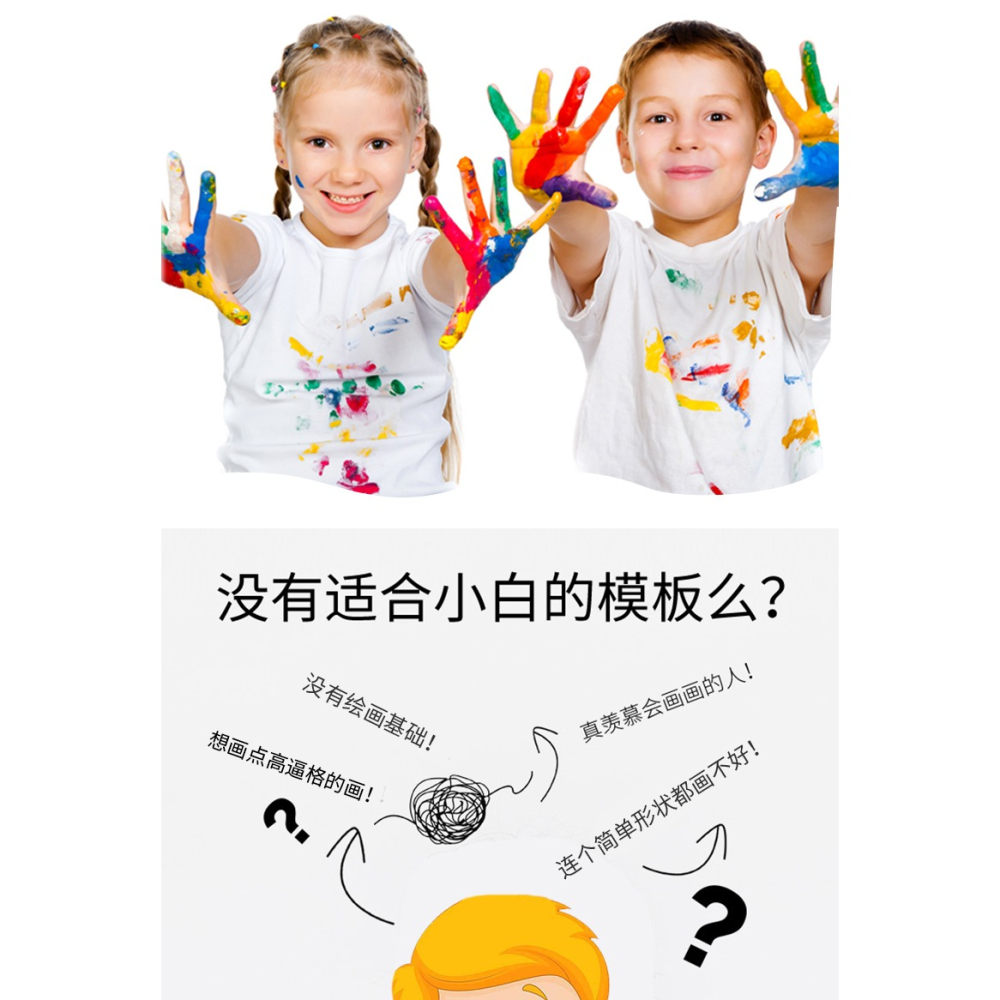 圖繪通繪畫套裝線條圖畫框兒童塗鴉畫框初學者手工diy畫相框塗色畫框填色趣味彩畫裝飾水彩油畫顏料-細節圖9