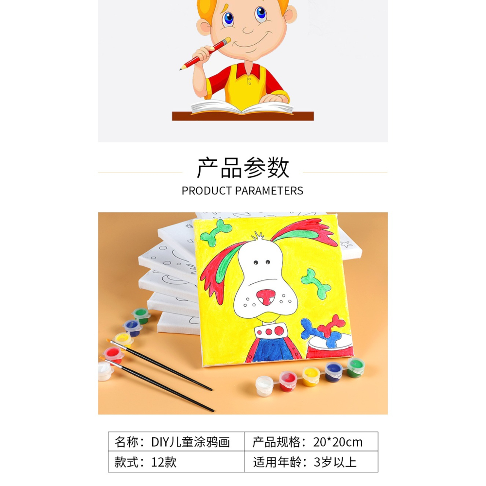 圖繪通繪畫套裝線條圖畫框兒童塗鴉畫框初學者手工diy畫相框塗色畫框填色趣味彩畫裝飾水彩油畫顏料-細節圖10