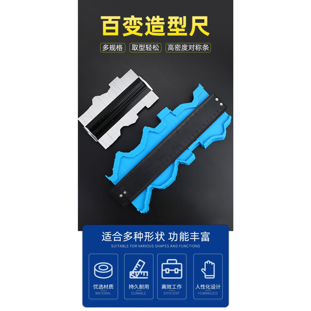 瓦工工具大全萬能新型神器瓷磚全自動裝修大號取型器萬能全自動-細節圖6
