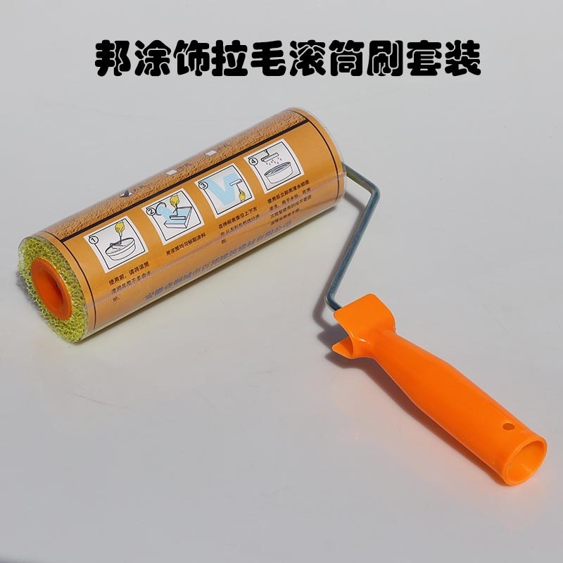 8寸拉毛滾筒刷大中小細花海綿硅藻泥真石漆肌理墻體拉花滾刷-細節圖2
