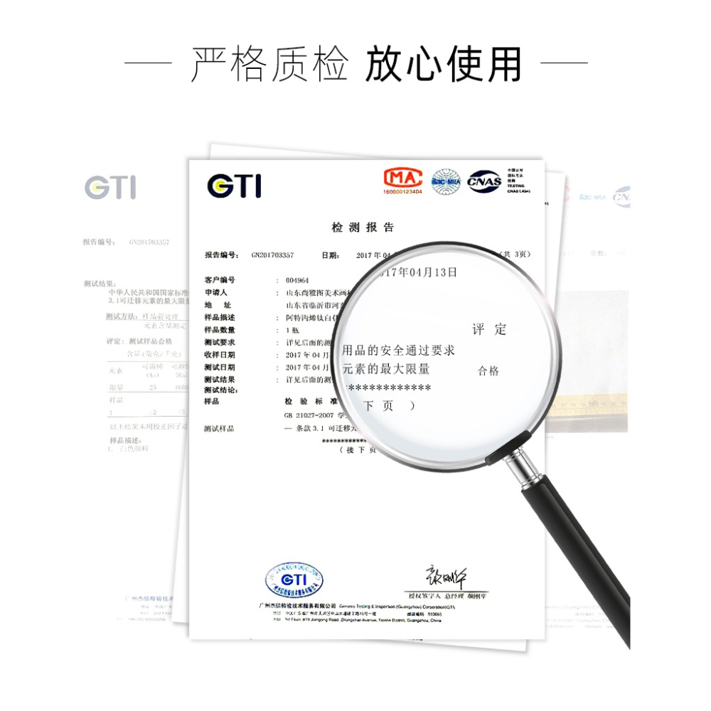 圖繪通初學者畫筆顏料套裝丙烯水粉水彩油畫顏料調色盤兒童無毒學生小盒裝6色24色顏料工具塗鴉diy手繪墻繪-細節圖6