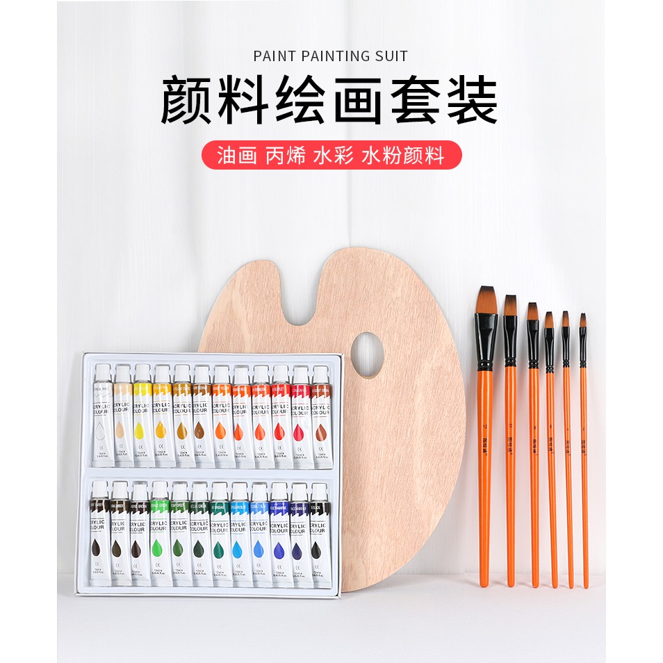 圖繪通初學者畫筆顏料套裝丙烯水粉水彩油畫顏料調色盤兒童無毒學生小盒裝6色24色顏料工具塗鴉diy手繪墻繪-細節圖7