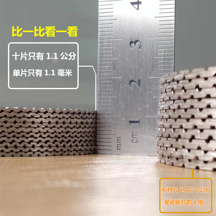 離不了瓷磚切割片超薄幹切不崩邊玻化磚專用切割機刀片金剛石鋸片-細節圖6