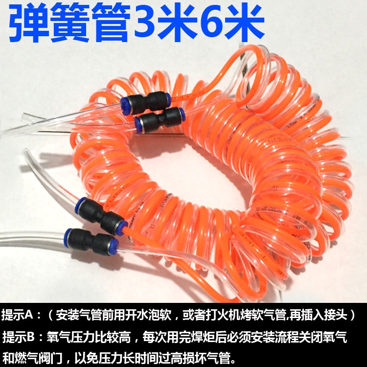 2升便攜式焊炬 4mm彈簧快插氣管 燃氧氣管PU雙排管2L焊槍連接軟管-細節圖2