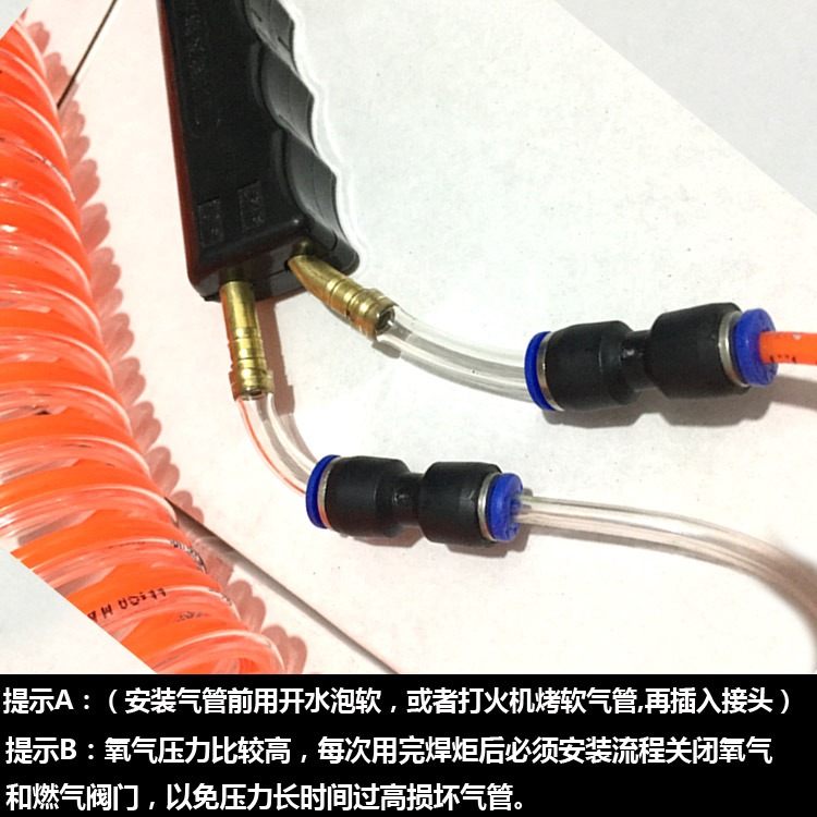2升便攜式焊炬 4mm彈簧快插氣管 燃氧氣管PU雙排管2L焊槍連接軟管-細節圖3