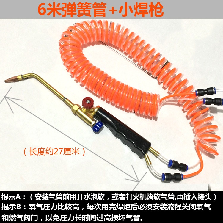 2升便攜式焊炬 4mm彈簧快插氣管 燃氧氣管PU雙排管2L焊槍連接軟管-細節圖5