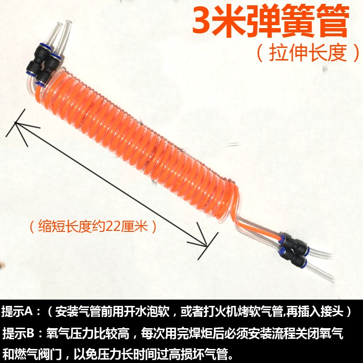 2升便攜式焊炬 4mm彈簧快插氣管 燃氧氣管PU雙排管2L焊槍連接軟管-細節圖6