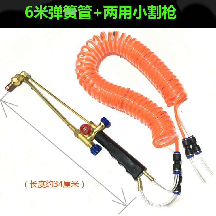 2升便攜式焊炬 4mm彈簧快插氣管 燃氧氣管PU雙排管2L焊槍連接軟管-細節圖9