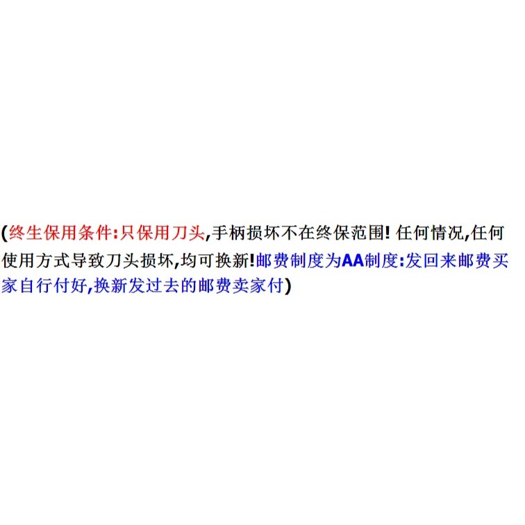 M終生保用進口S2鋼螺絲刀十字一字多功能超硬強磁梅花家用套-細節圖6