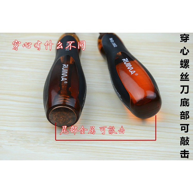 M終生保用進口S2鋼螺絲刀十字一字多功能超硬強磁梅花家用套-細節圖10