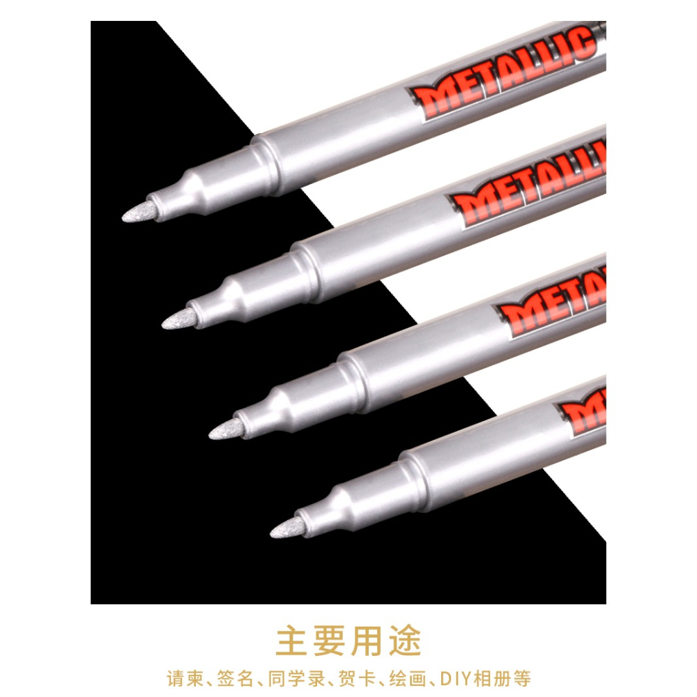 圖繪通油漆筆銀色記號筆防水不掉色兒童塗鴉繪畫筆金色百喜圖結婚手繪diy畫筆輪胎補漆筆速幹油性高光簽字筆-細節圖9