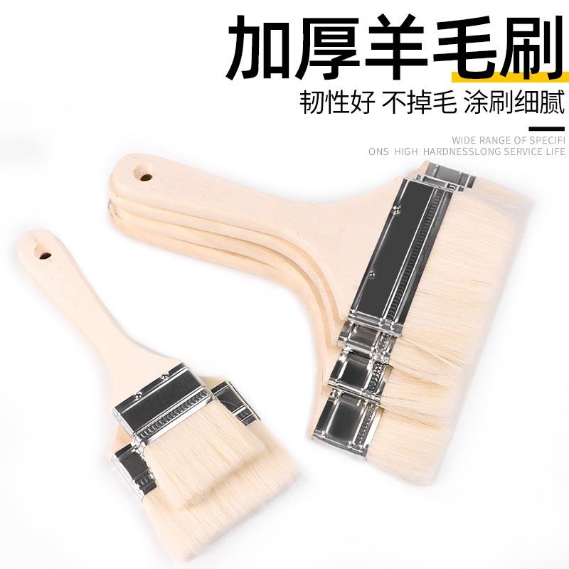 腸粉專業刷託盤毛刷 6寸8寸腸粉刷託盤羊毛刷 油漆刷不-細節圖2