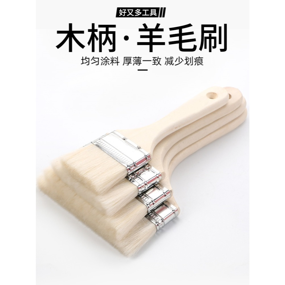 腸粉專業刷託盤毛刷 6寸8寸腸粉刷託盤羊毛刷 油漆刷不-細節圖6