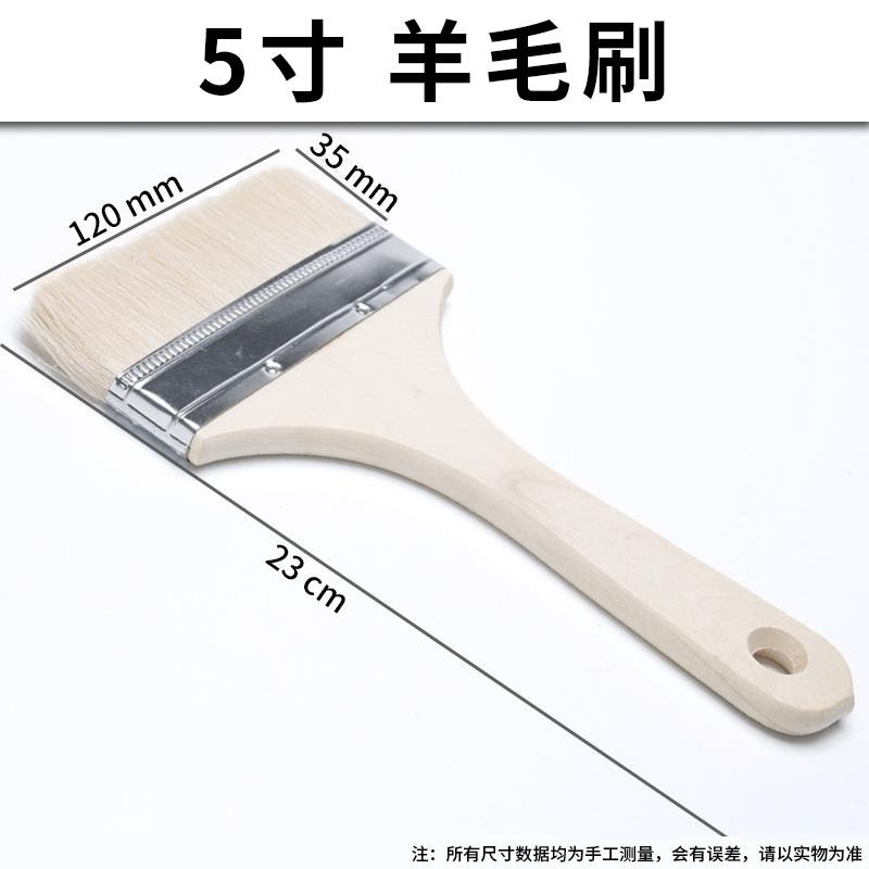 腸粉專業刷託盤毛刷 6寸8寸腸粉刷託盤羊毛刷 油漆刷不-細節圖8