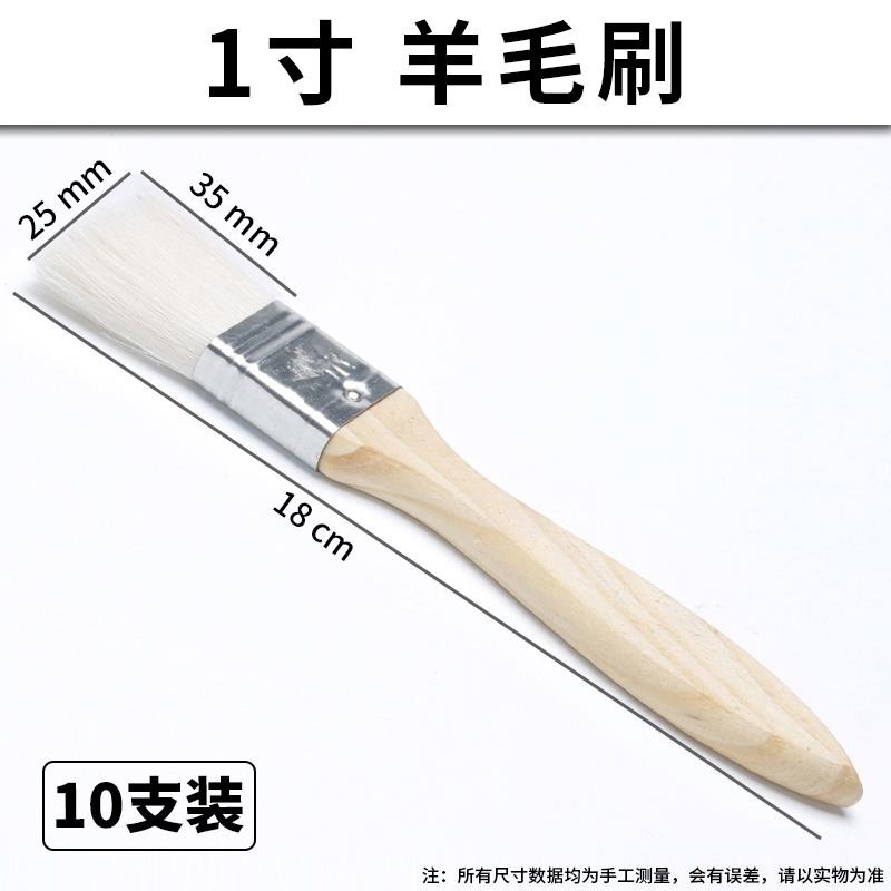 腸粉專業刷託盤毛刷 6寸8寸腸粉刷託盤羊毛刷 油漆刷不-細節圖10