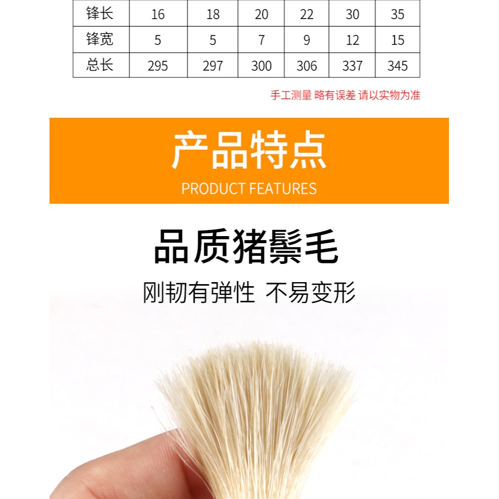 圖繪通油畫筆豬鬃毛圓頭畫筆單支套裝排筆美術學生專用水彩水粉圓峯筆刷色丙烯油畫顏料筆手繪成人專業毛筆-細節圖8