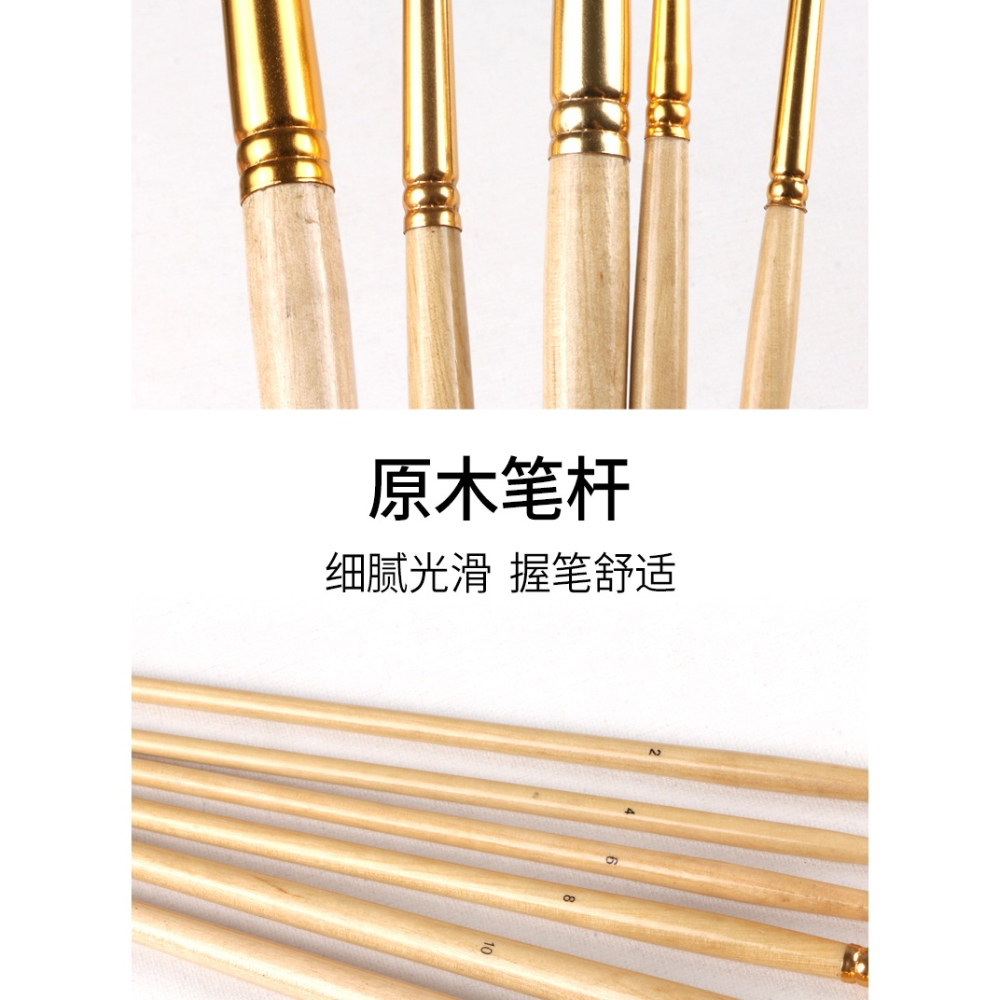圖繪通油畫筆豬鬃毛圓頭畫筆單支套裝排筆美術學生專用水彩水粉圓峯筆刷色丙烯油畫顏料筆手繪成人專業毛筆-細節圖10