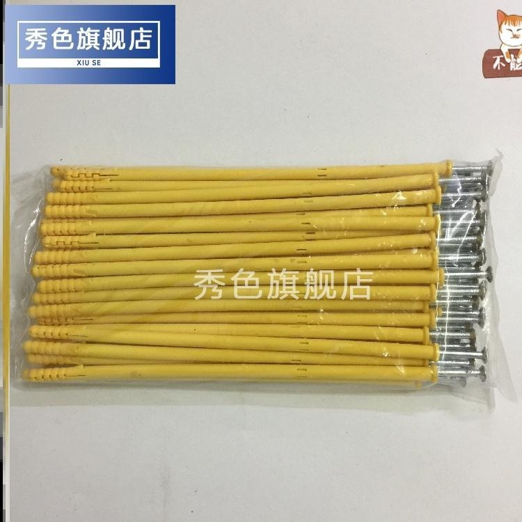 塑膠小黃魚15公分膨脹螺絲塑料木頭電視機架套裝m8石膏板超長吊扇-細節圖6