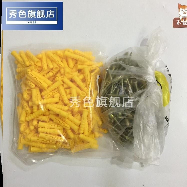 塑膠小黃魚15公分膨脹螺絲塑料木頭電視機架套裝m8石膏板超長吊扇-細節圖7