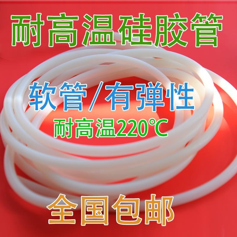 軟管氣管耐高溫液壓加厚硅膠管小無縫粗室內排氣家用多功能高壓結-細節圖2