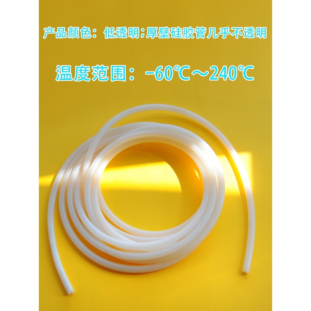 軟管氣管耐高溫液壓加厚硅膠管小無縫粗室內排氣家用多功能高壓結-細節圖6