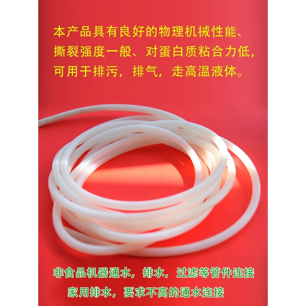 軟管氣管耐高溫液壓加厚硅膠管小無縫粗室內排氣家用多功能高壓結-細節圖8