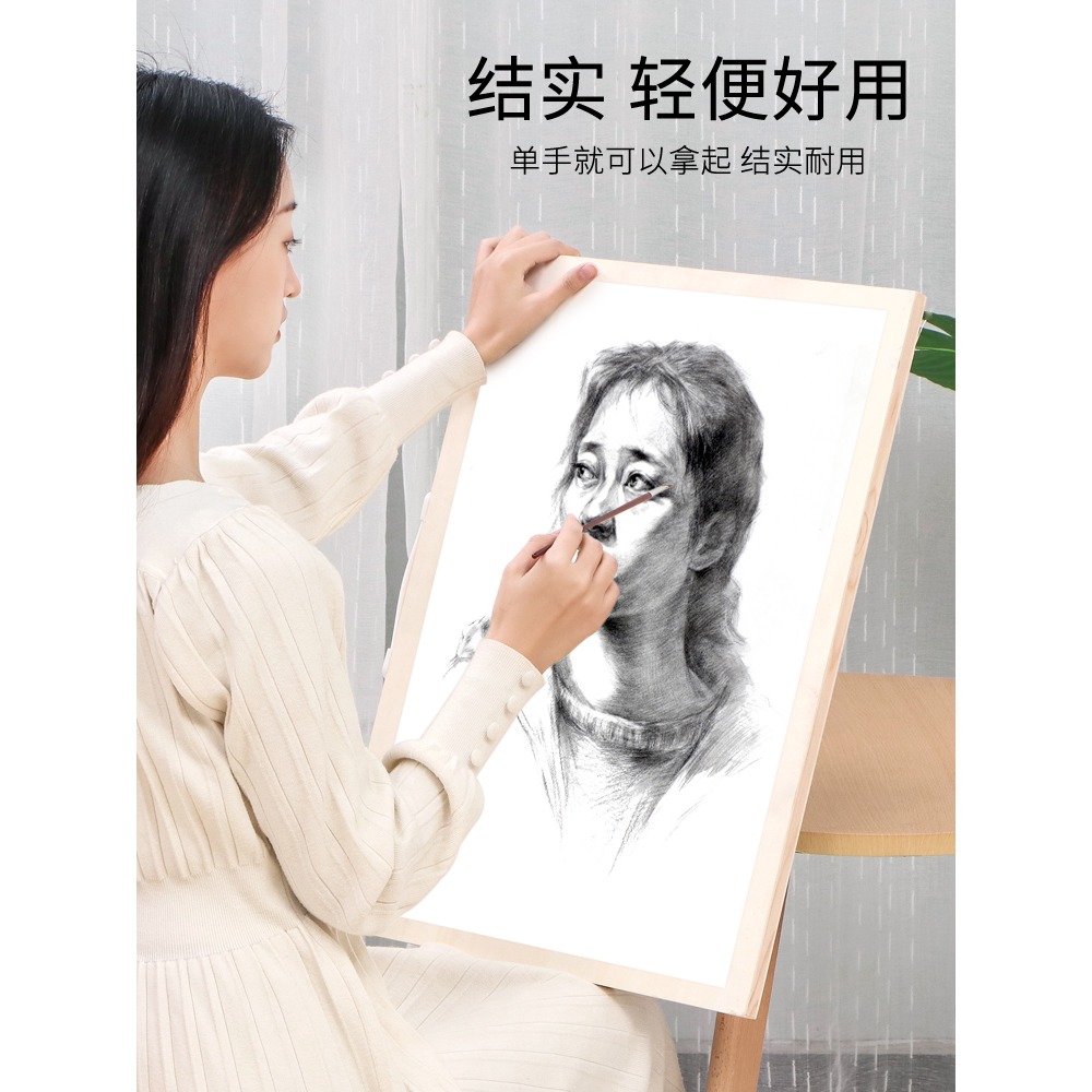 畫板美術生專用8k4k實木木質素描板畫架支架式套裝全套木製四開成人學生寫生美術速寫板初學者兒童工具繪圖板-細節圖4