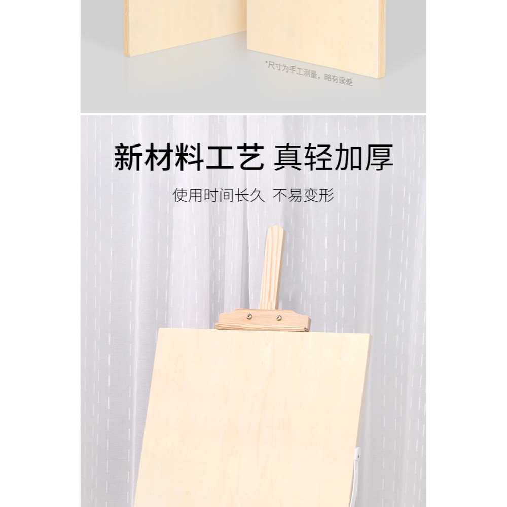 畫板美術生專用8k4k實木木質素描板畫架支架式套裝全套木製四開成人學生寫生美術速寫板初學者兒童工具繪圖板-細節圖8