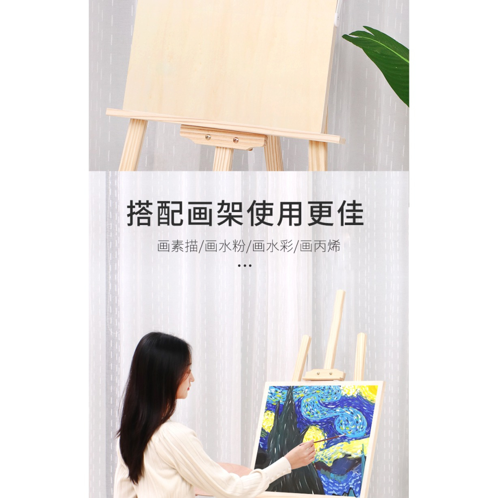 畫板美術生專用8k4k實木木質素描板畫架支架式套裝全套木製四開成人學生寫生美術速寫板初學者兒童工具繪圖板-細節圖9