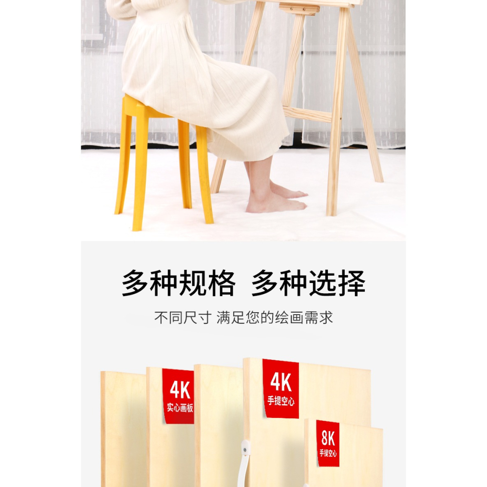 畫板美術生專用8k4k實木木質素描板畫架支架式套裝全套木製四開成人學生寫生美術速寫板初學者兒童工具繪圖板-細節圖10