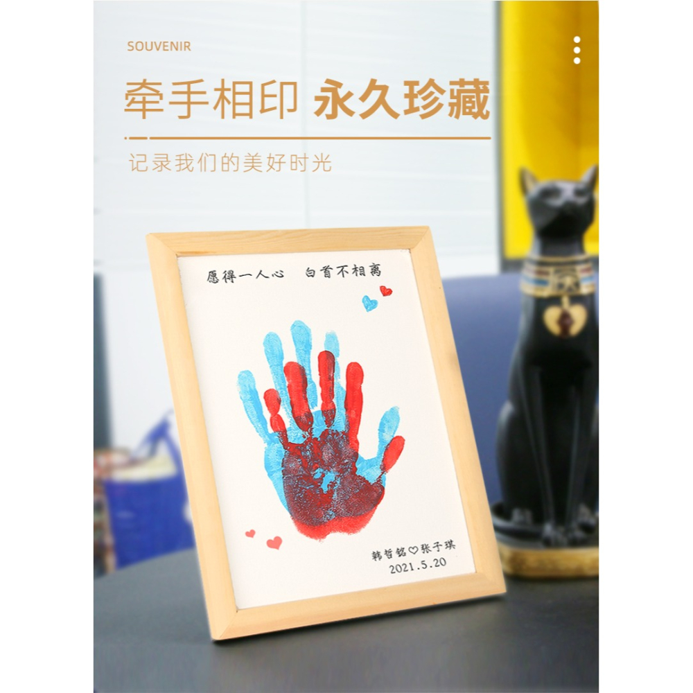 Diy情侶手印相框一對掌印油畫框木質按掌膜心摁泥塗鴉彩色送男女朋友生日週年紀念品禮物禮品工藝品擺臺擺件-細節圖7